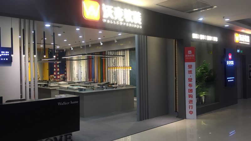 二手房翻新家具怎么选